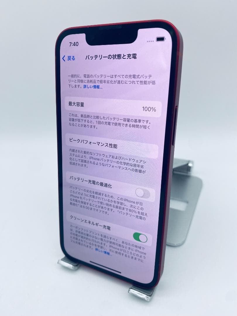 655 iPhone 13mini 256GBシムフリー/新品バッテリー100%