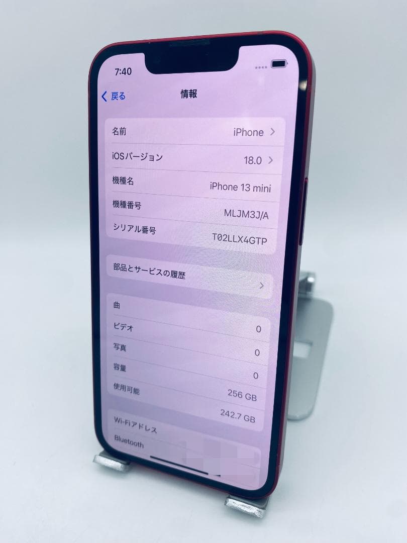655 iPhone 13mini 256GBシムフリー/新品バッテリー100%