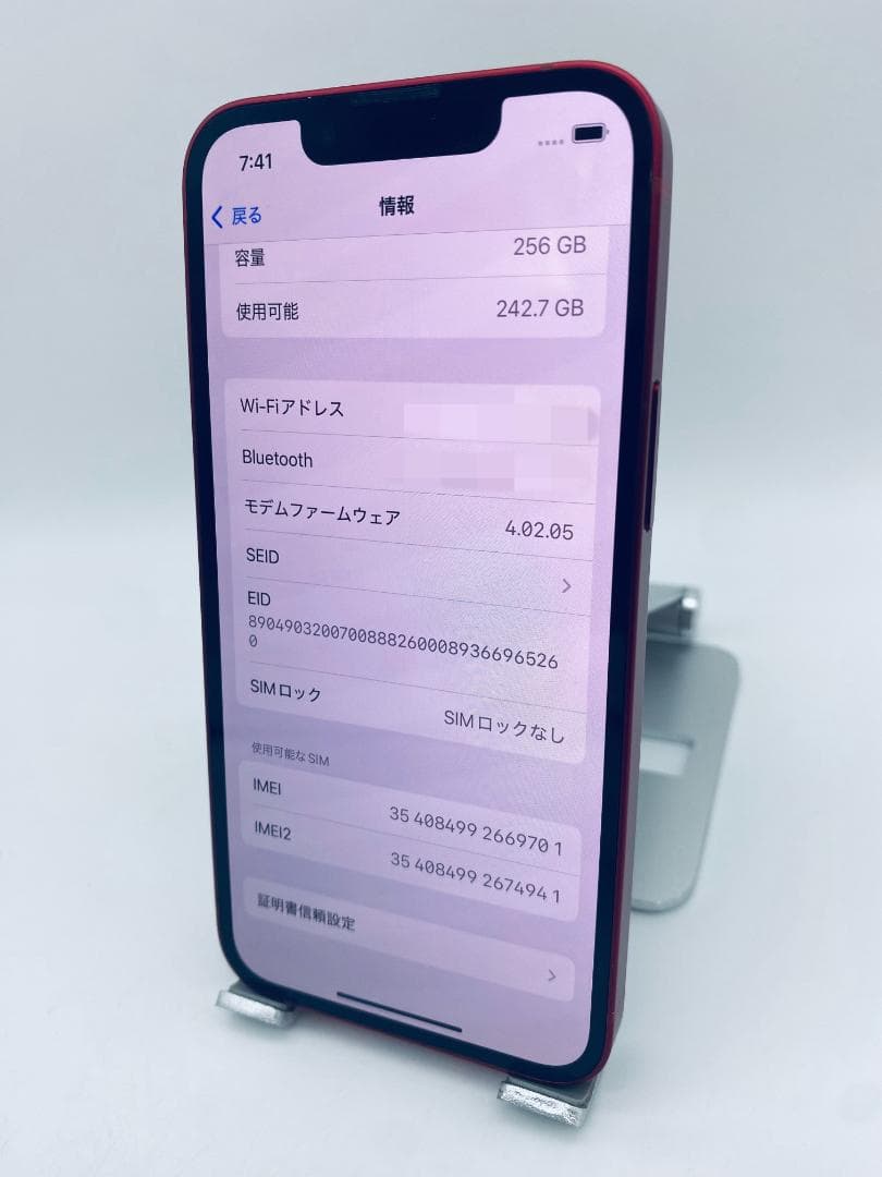 655 iPhone 13mini 256GBシムフリー/新品バッテリー100%
