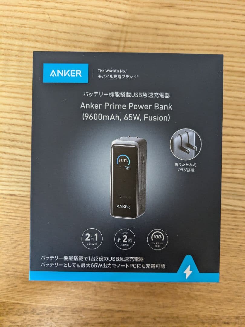 【新品未開封】 Anker Prime Power Bank 9600mAh