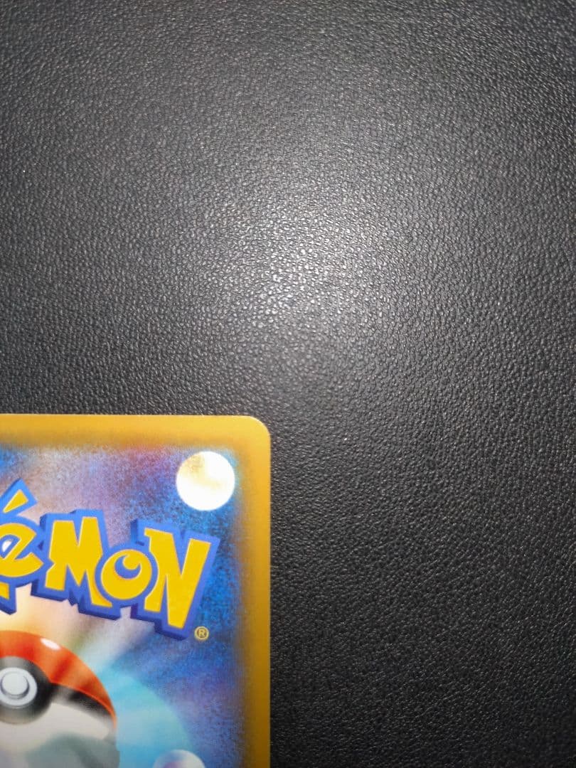 ポケモンカード ミュウツー EX 25th プロモ