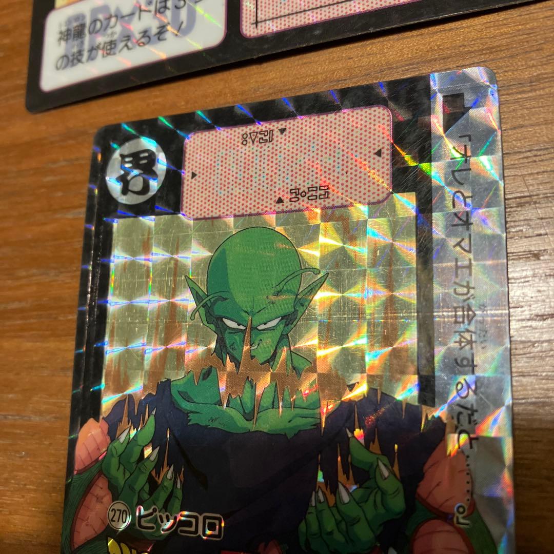 ドラゴンボールカードダス　キラカードピッコロ&神龍