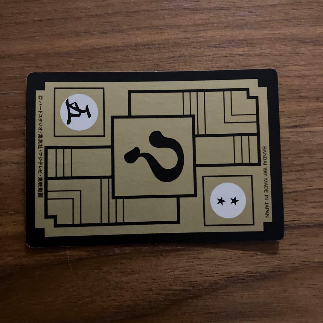 ドラゴンボールカードダス　キラカードピッコロ&神龍