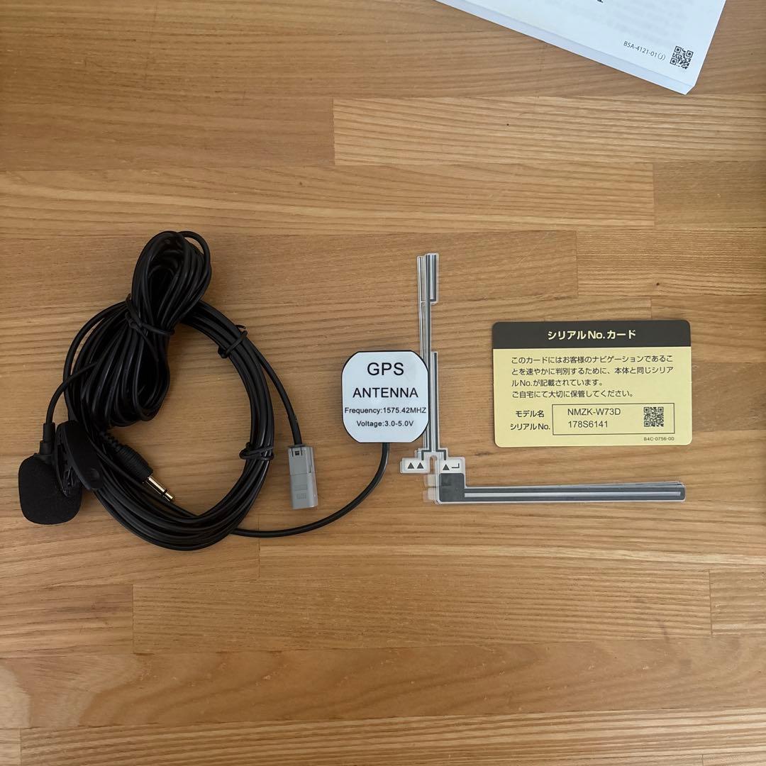 a*様 トヨタ純正ナビ　NMZK-W73D
