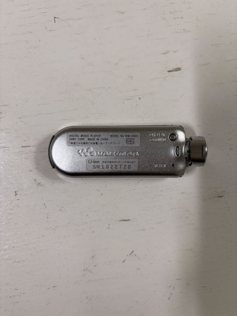 SONY ウォークマン　NW-A605