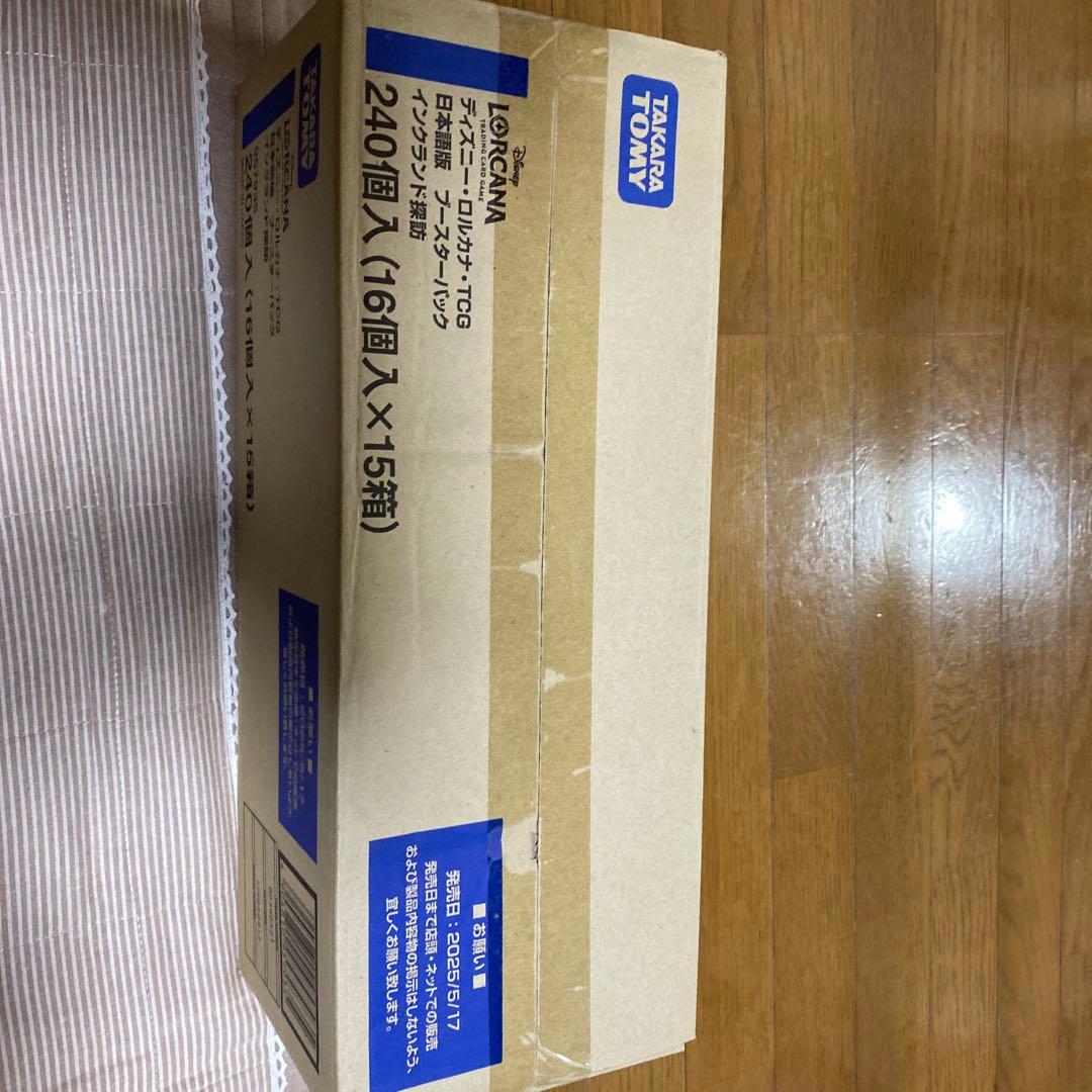 ロルカナ インクランド探訪 1カートン未開封