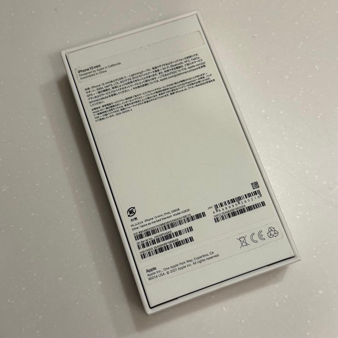 【美品】iPhone 13 mini ピンク 256GB SIMフリー