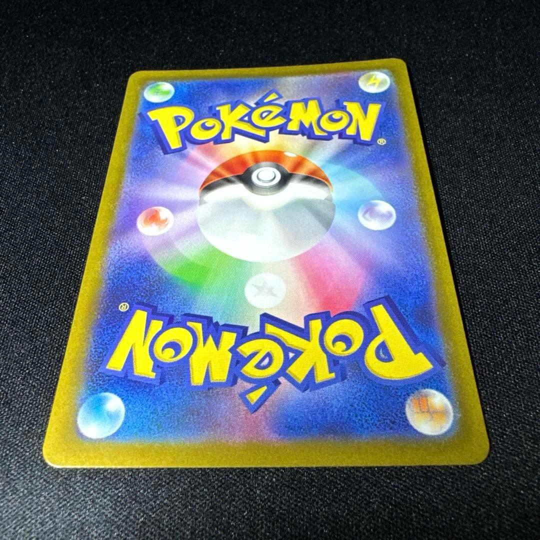 ポケモンカード コイキング AR SV1a 080/073