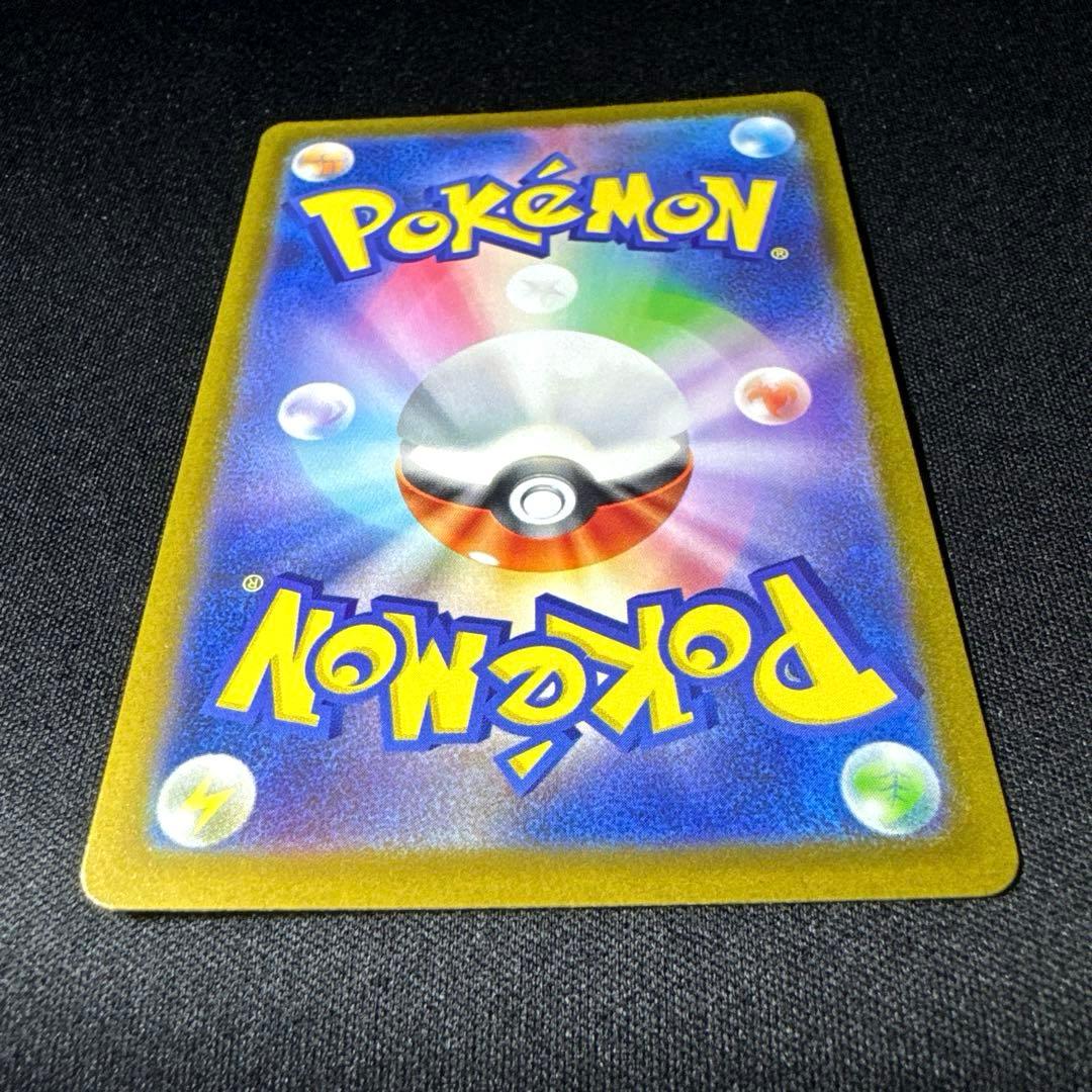 ポケモンカード コイキング AR SV1a 080/073