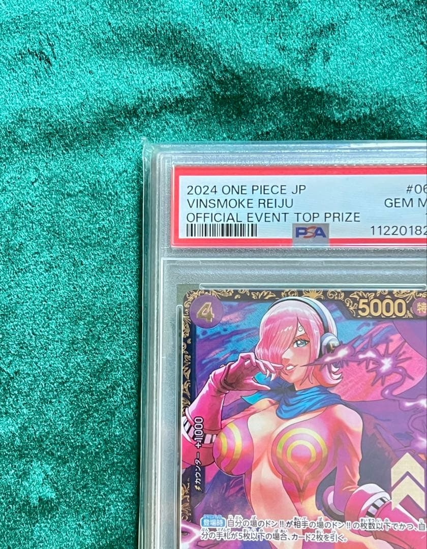 2024 ONE PIECE Vinsmoke Reiju カード