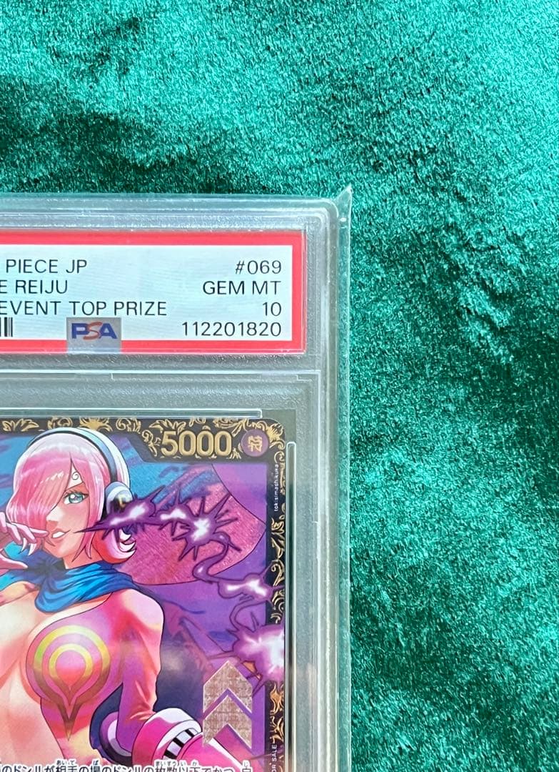 2024 ONE PIECE Vinsmoke Reiju カード