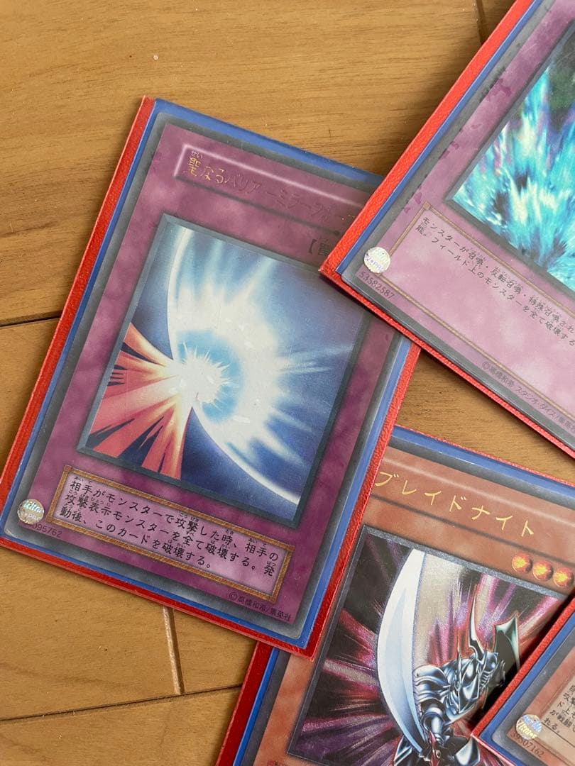 遊戯王カード　引退品