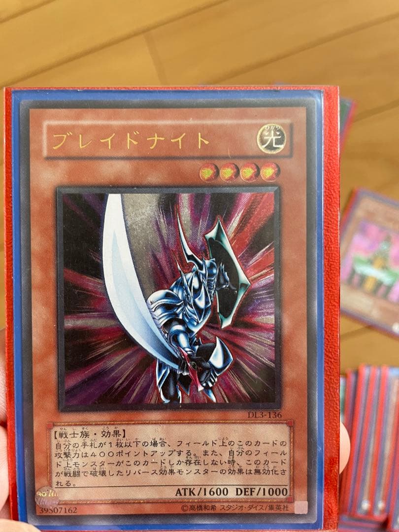 遊戯王カード　引退品