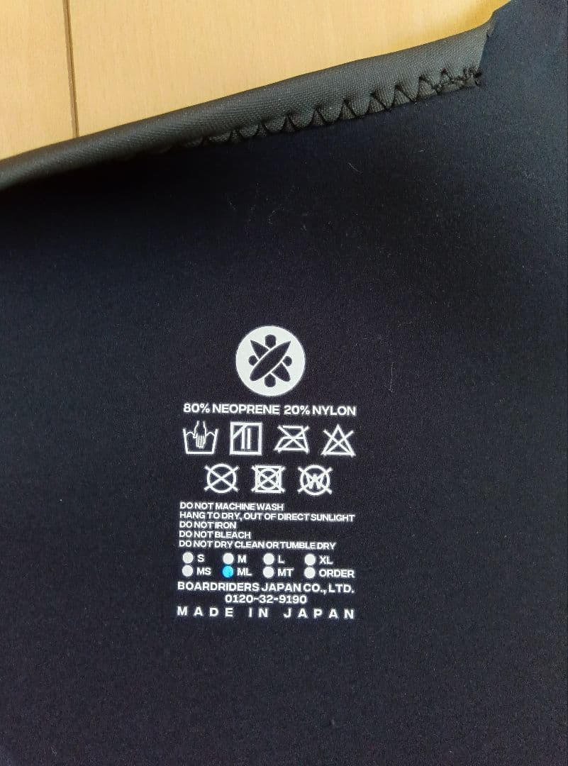 【新品】QUIKSILVERクイックシルバー　ロングジョン　2mm/ML 日本製