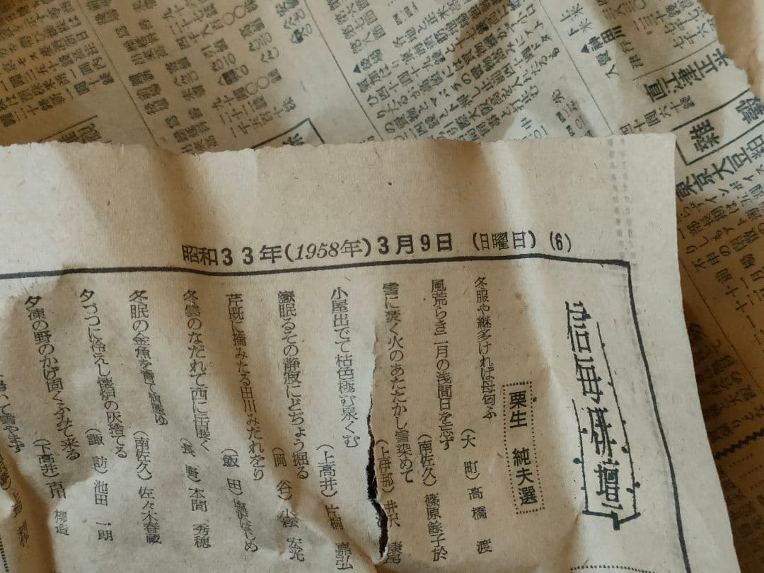 木製 朱膳 4台セット