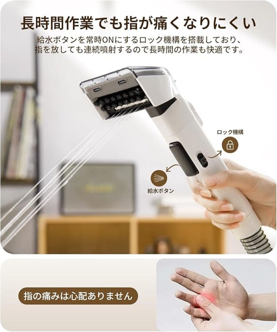 YINOLIFE リンサークリーナー 高温スチーム 20kPa超強吸引力