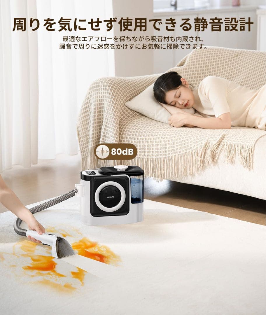 YINOLIFE リンサークリーナー 高温スチーム 20kPa超強吸引力