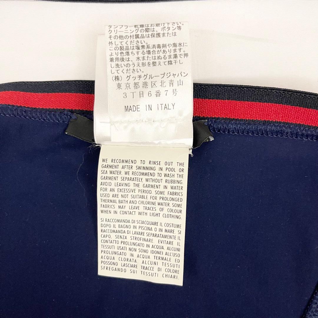 【未使用品】GUCCI 水着 ビキニ セパレート