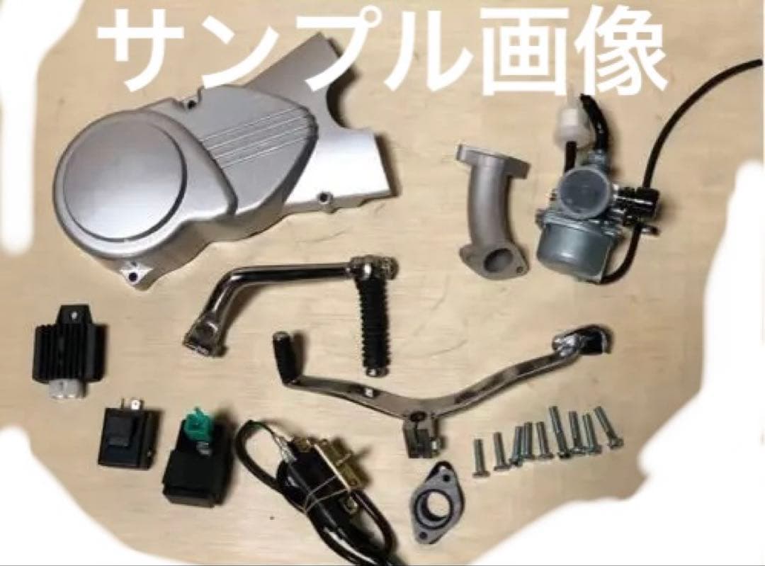 遠心クラッチ110cc中華エンジン カブモンキーゴリラ12v‼️セール中‼️