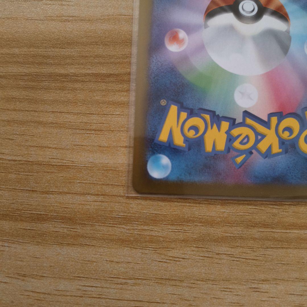 メガジガルデex mur おまけ付き