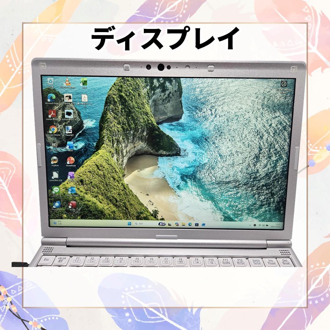 Let’s note CF-SV9 Core i5 メモリ16GB SSD1TB
