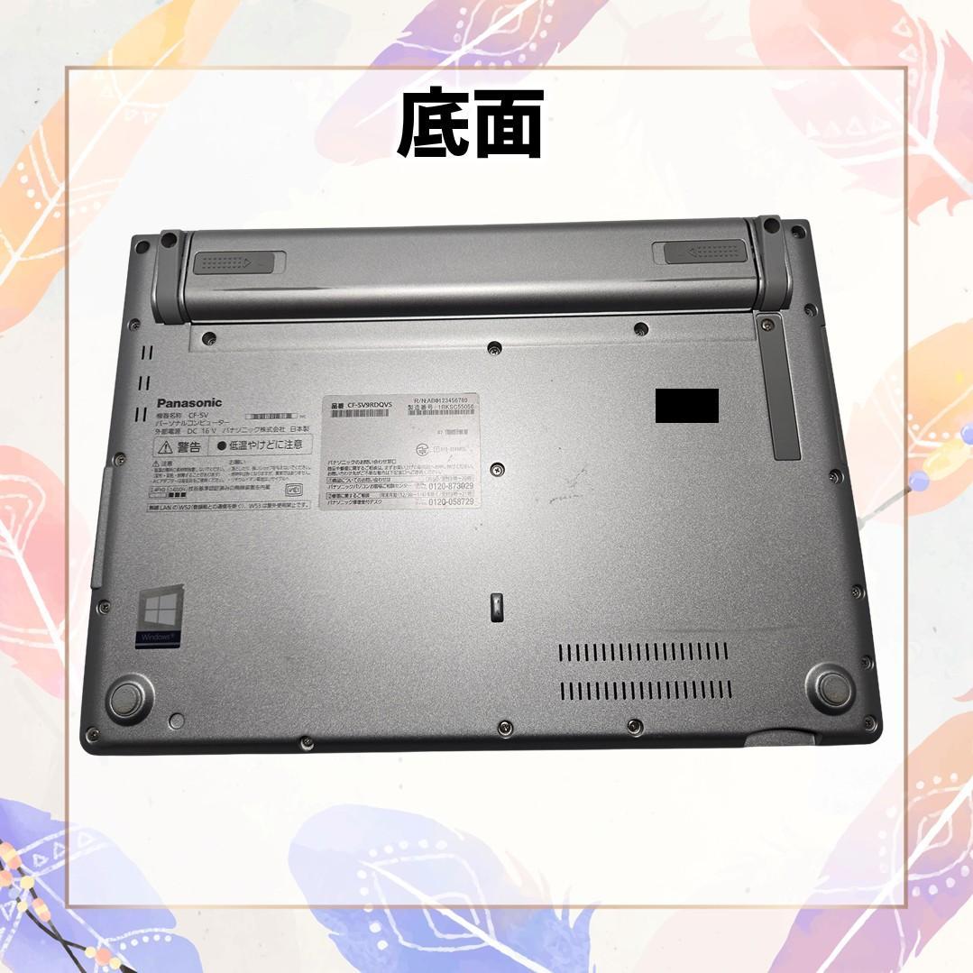 Let’s note CF-SV9 Core i5 メモリ16GB SSD1TB