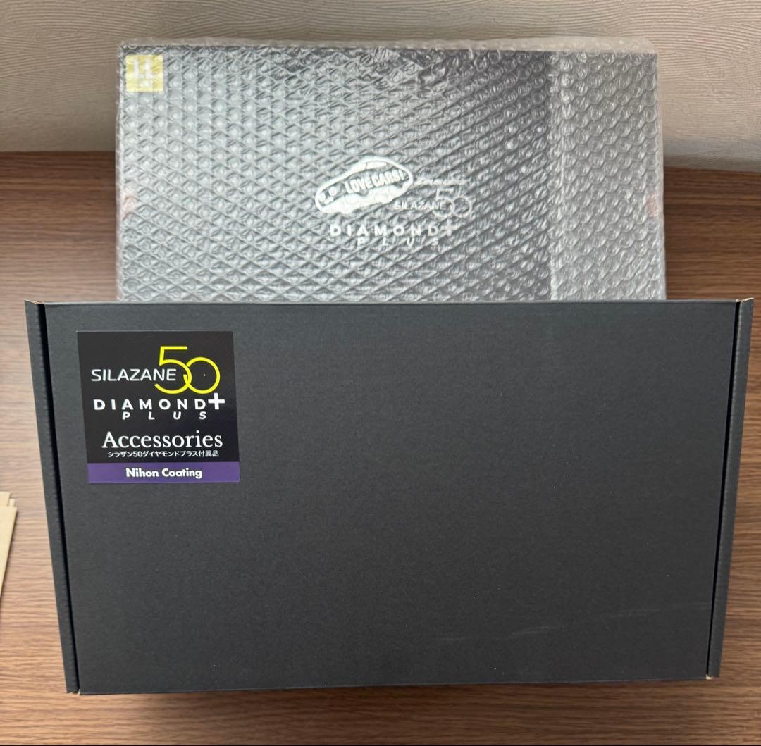 シラザン50 ダイヤモンドプラス LLサイズ