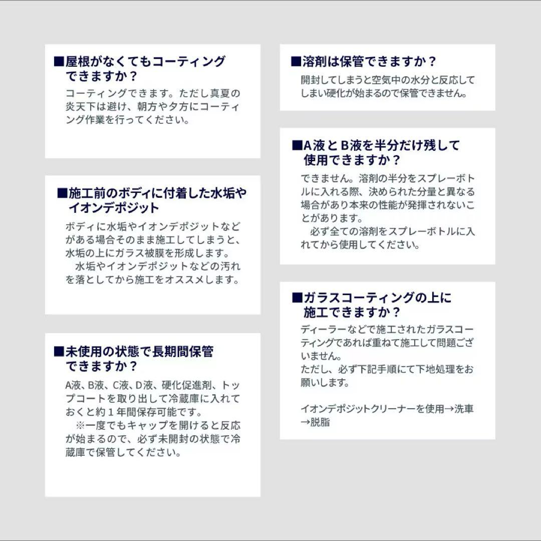 シラザン50 ダイヤモンドプラス LLサイズ