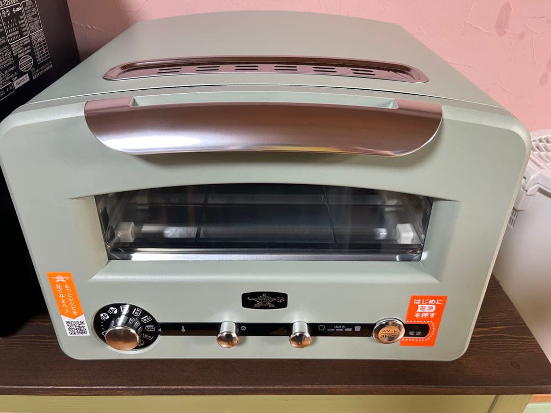 アラジン　グラファイトグリル&トースター　美品