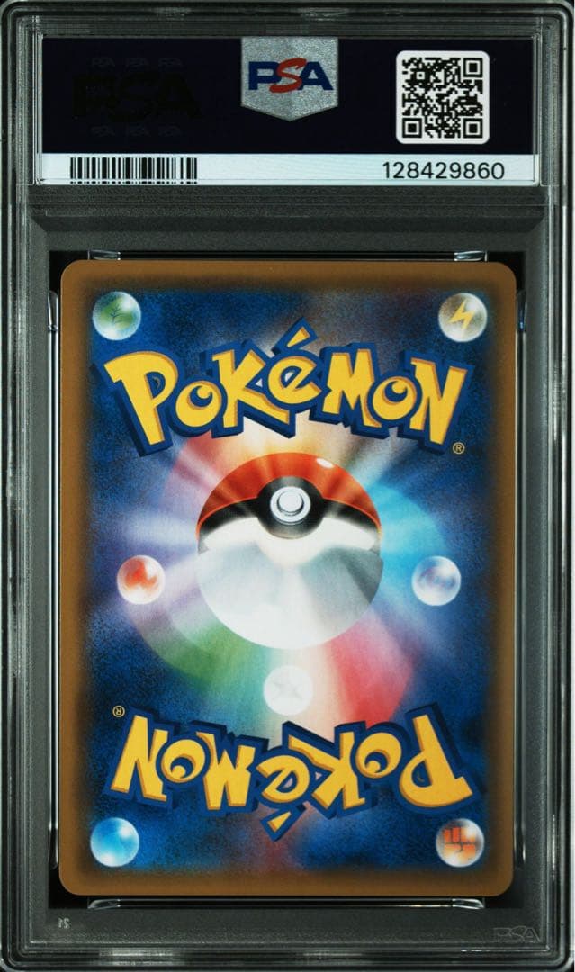 サーナイト&ニンフィアGX rr PSA10 鑑定品