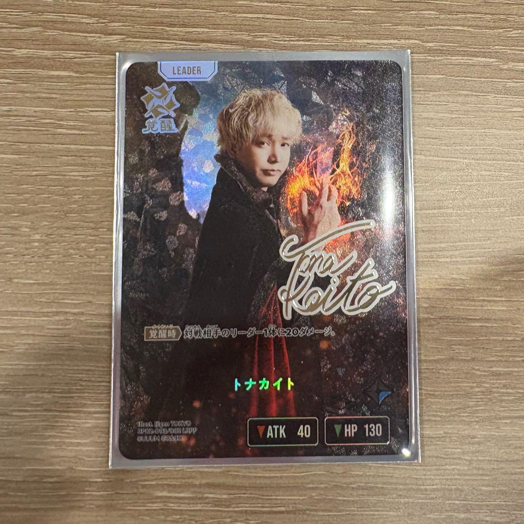 クロスタTCG トナカイト　LRPP サイン サイン入り