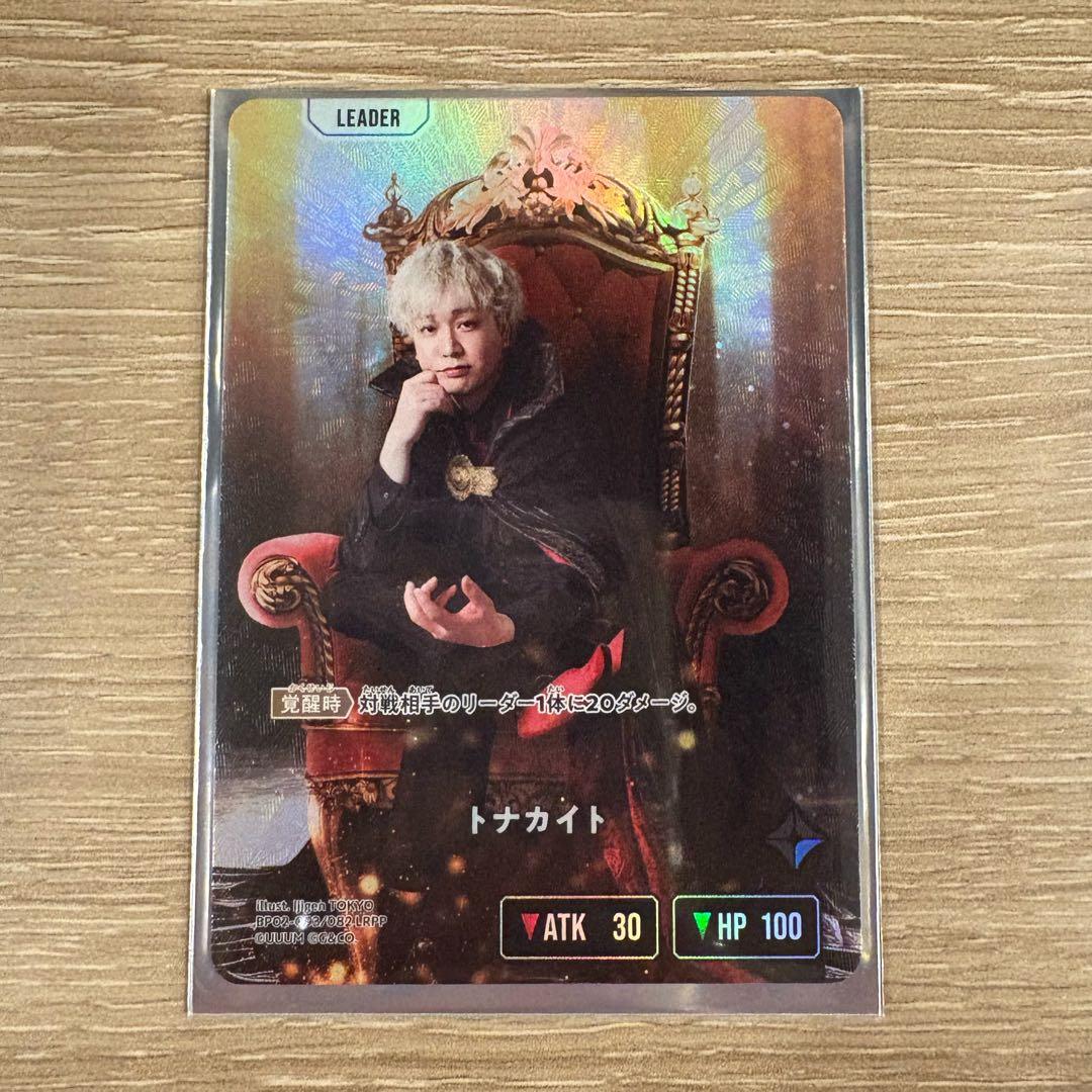 クロスタTCG トナカイト　LRPP サイン サイン入り