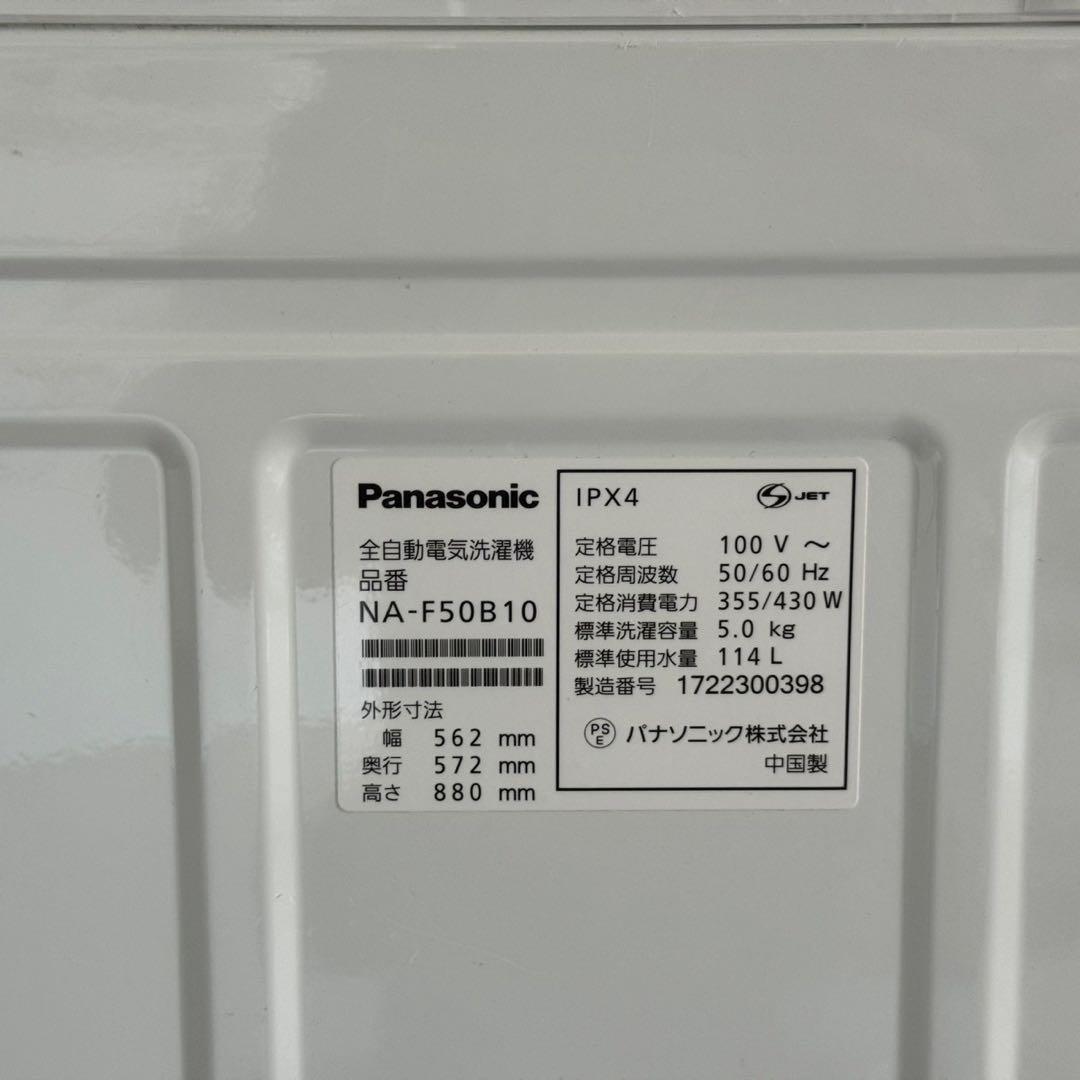 都内23区送料無料✨生活家電3点セット✨ 冷蔵庫・洗濯機・電子レンジ