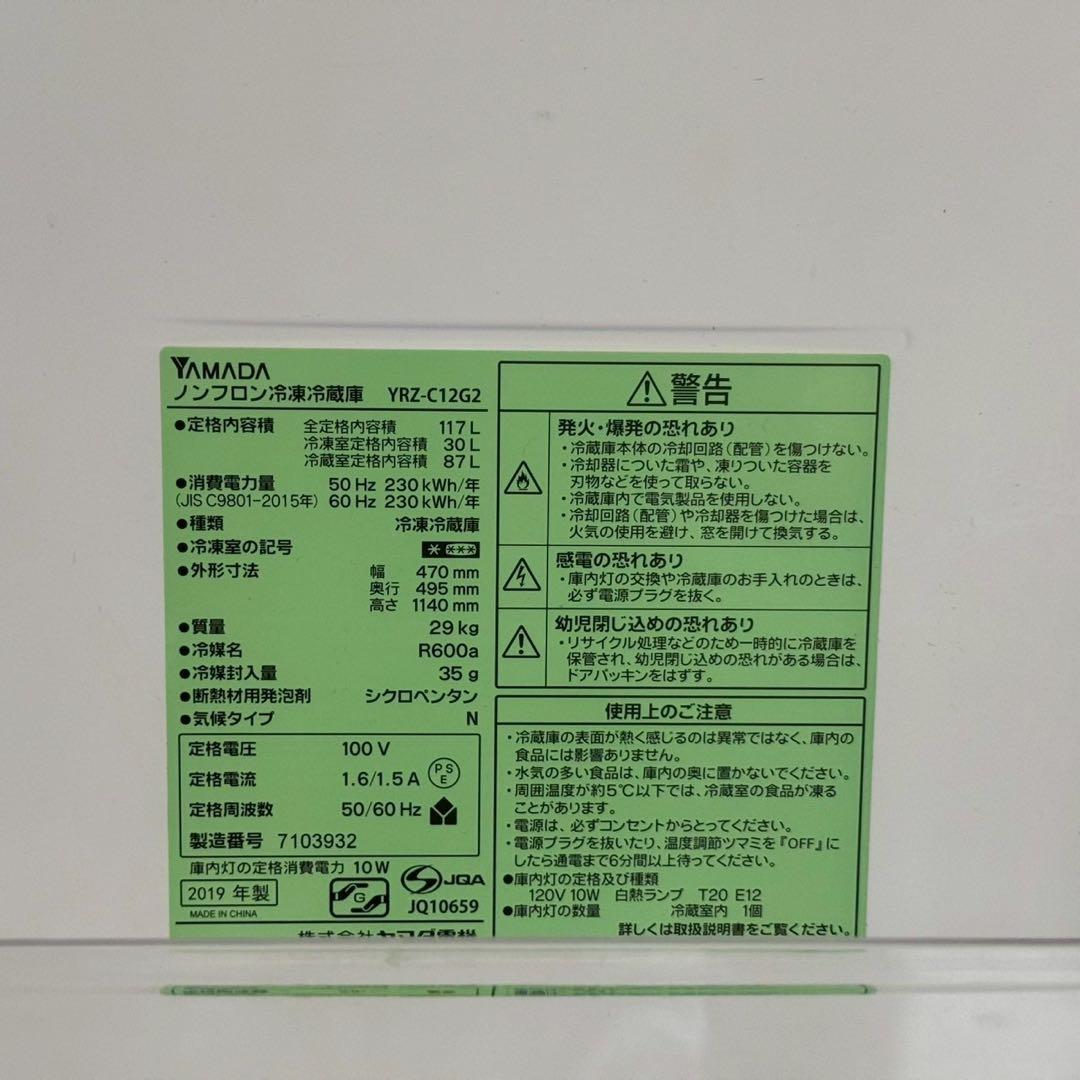 都内23区送料無料✨生活家電3点セット✨ 冷蔵庫・洗濯機・電子レンジ