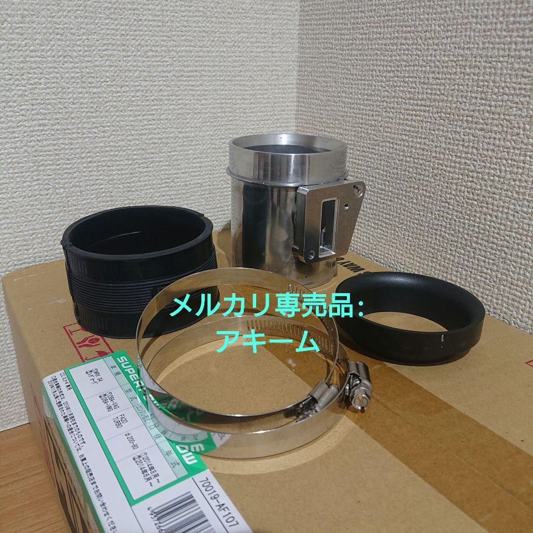 HKS スーパー パワーフロー ①WRX S4(VAG) ②レヴォーグ(VM4)