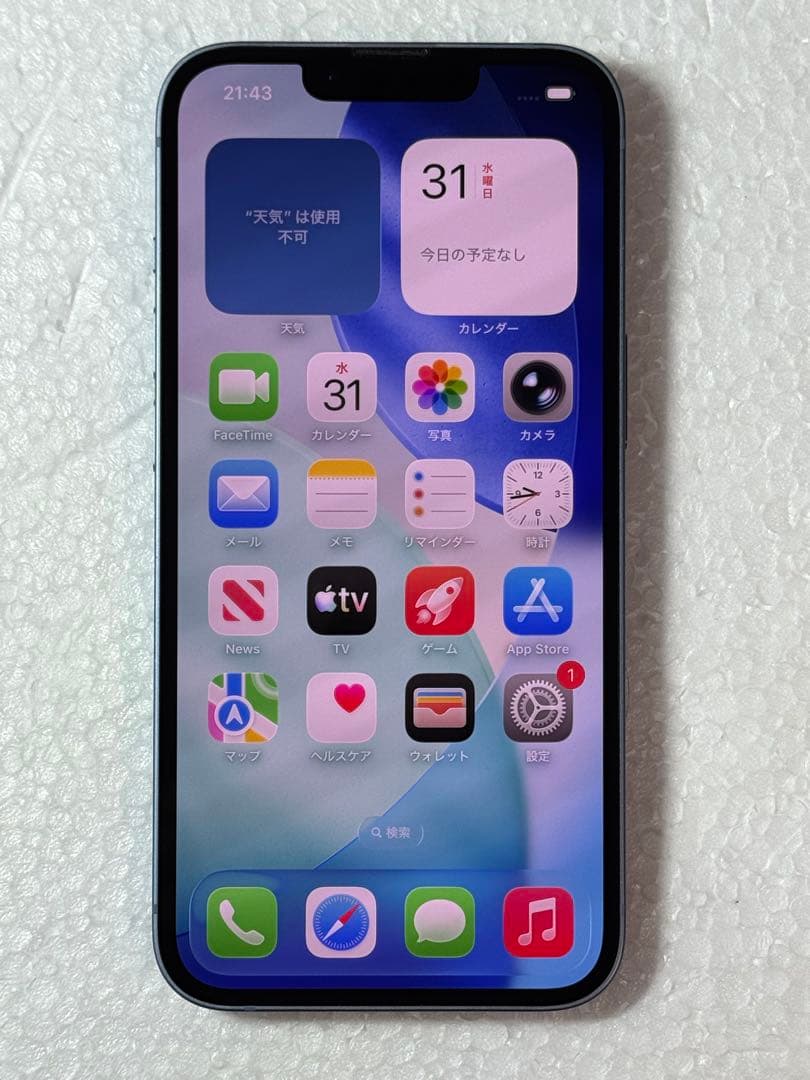 iPhone 14 128GBブルーSIMフリー