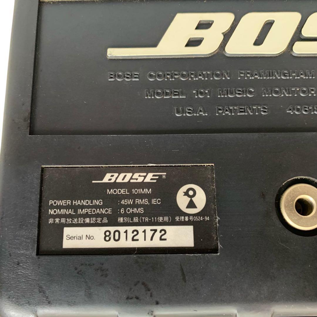 BOSE スピーカー　101MM 2個セット 純正ブラケット