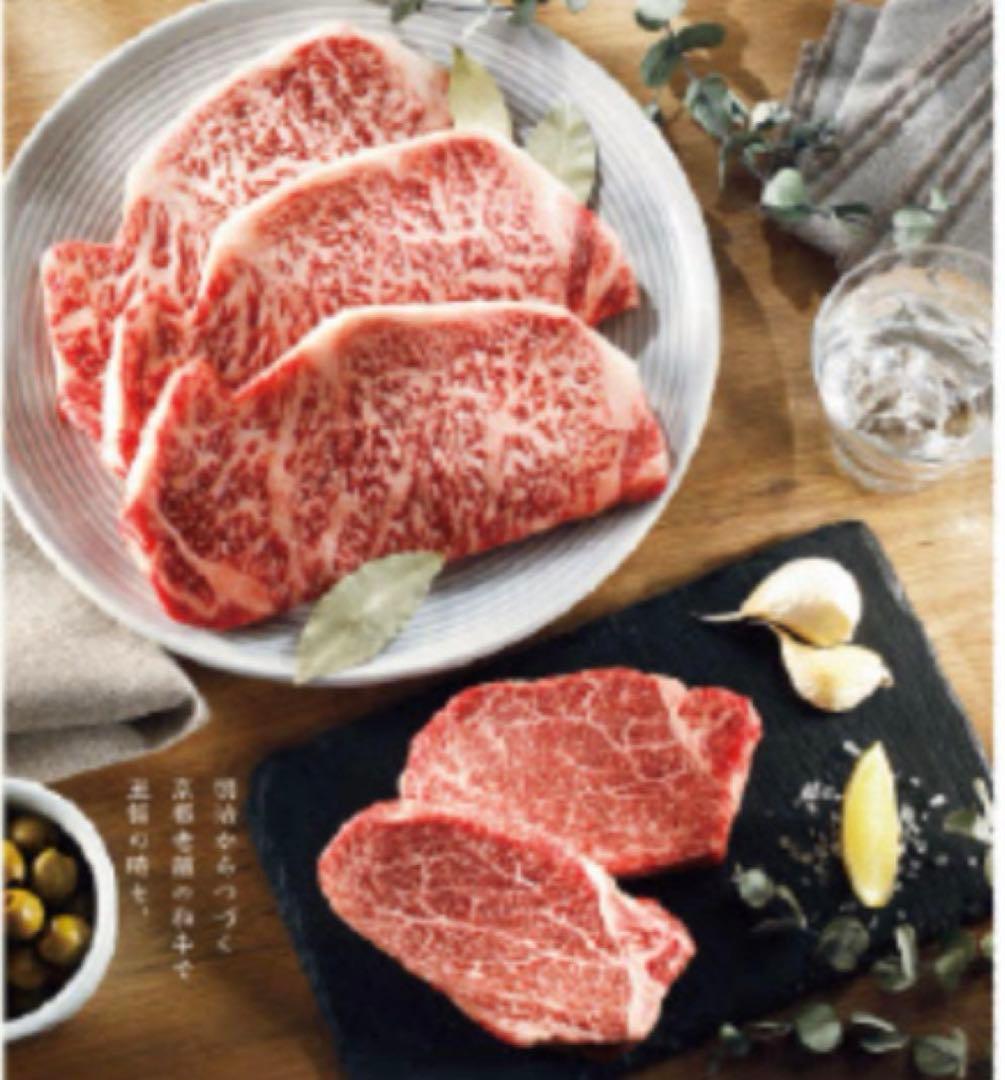 テレポート2025カタログギフト