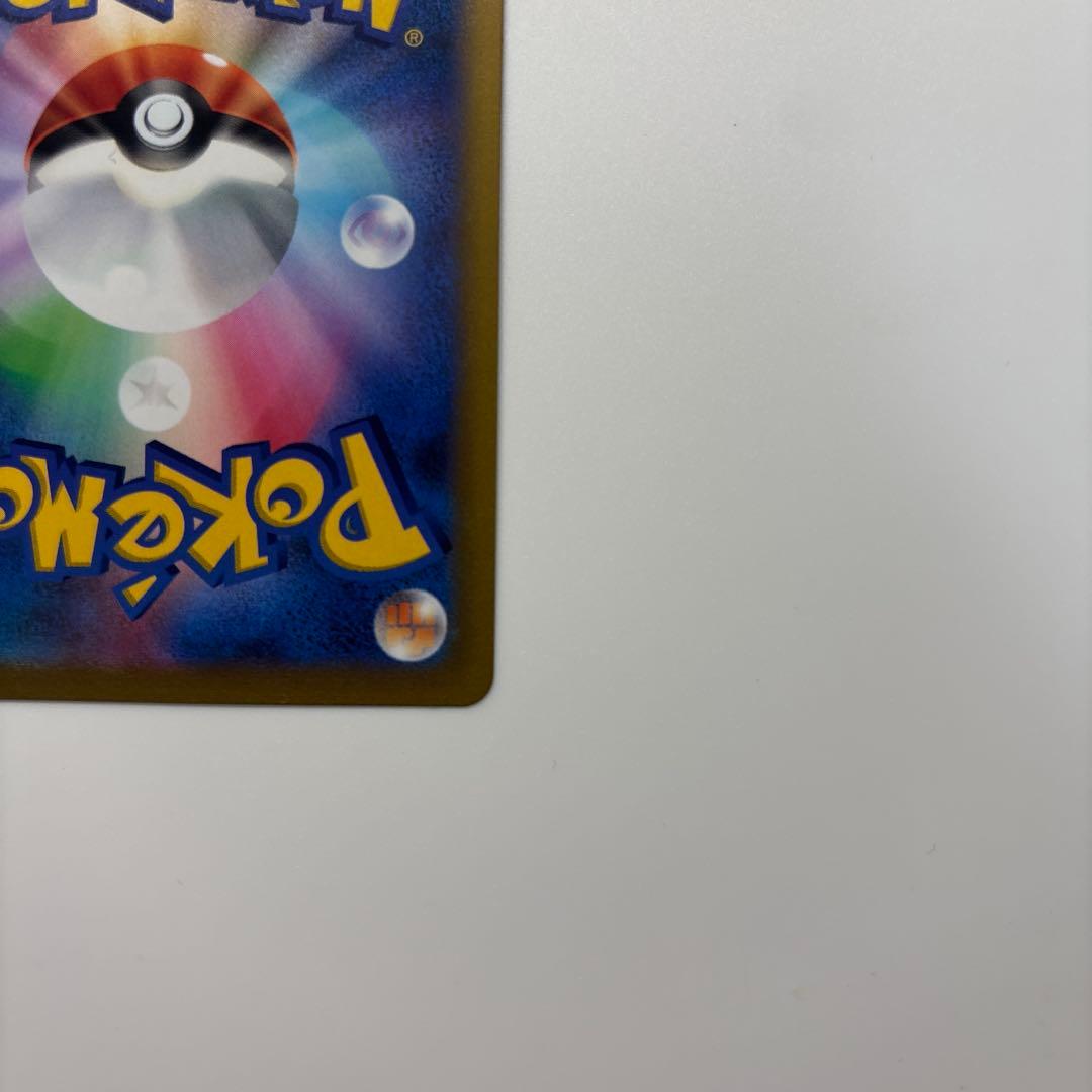 ポケモンカード CSRまとめ売り ブラッキーV CSR ガブリアスV CSR