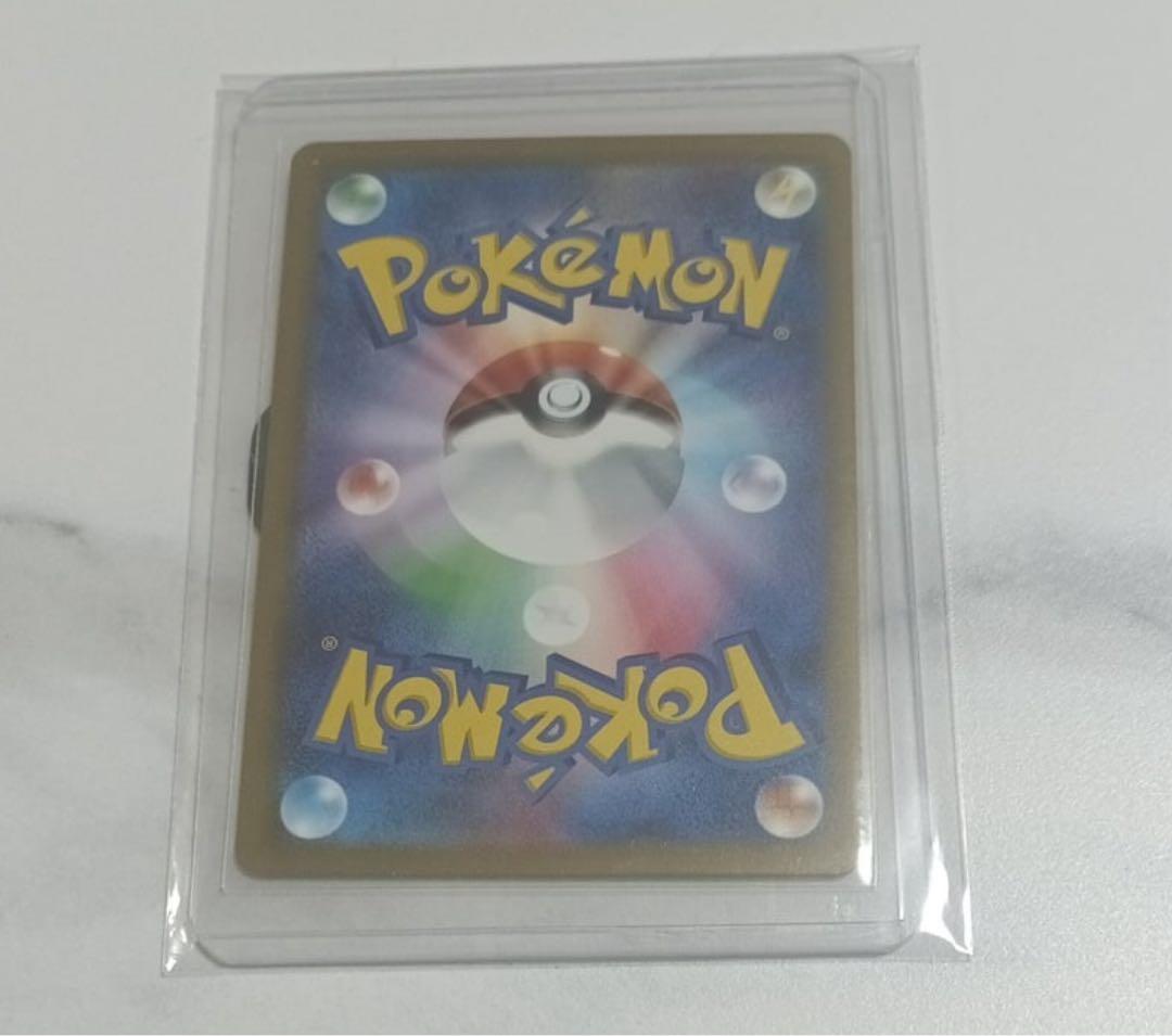 リザードン ★ 第1弾拡張パック