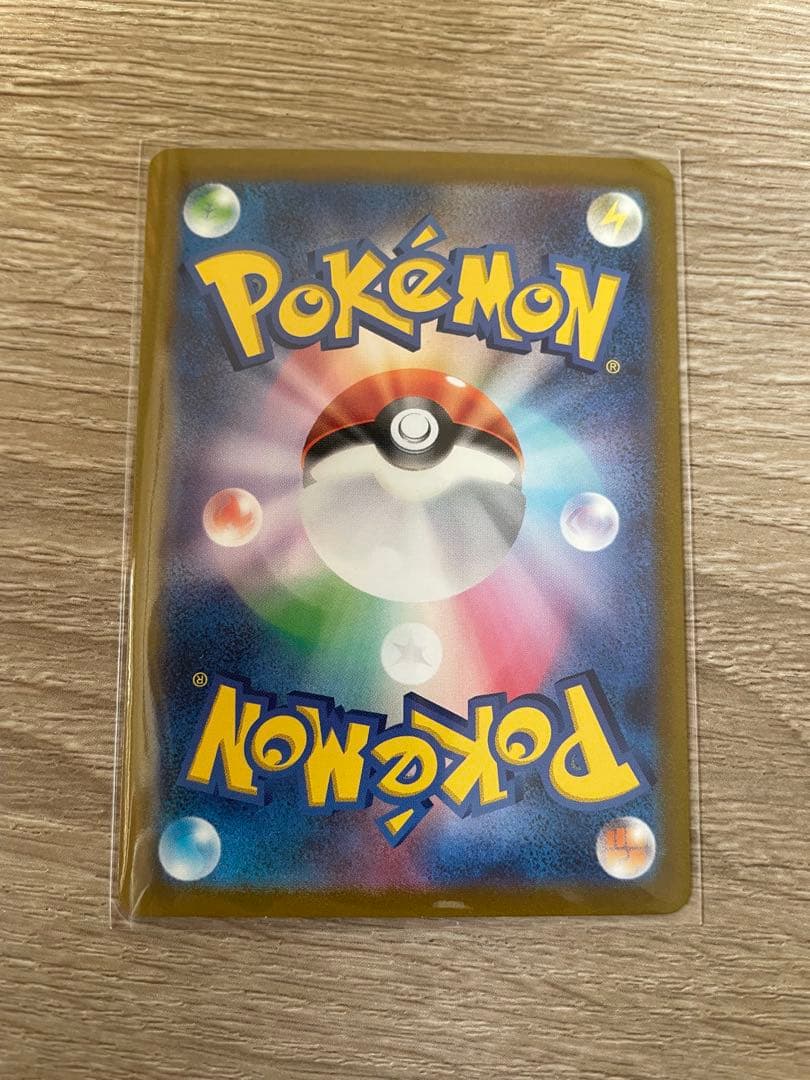 リザードン ★ 第1弾拡張パック