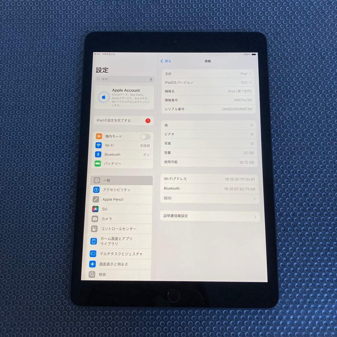 2873【早い者勝ち】電池ほぼ新品☆iPad7第7世代32GB WIFIモデル☆