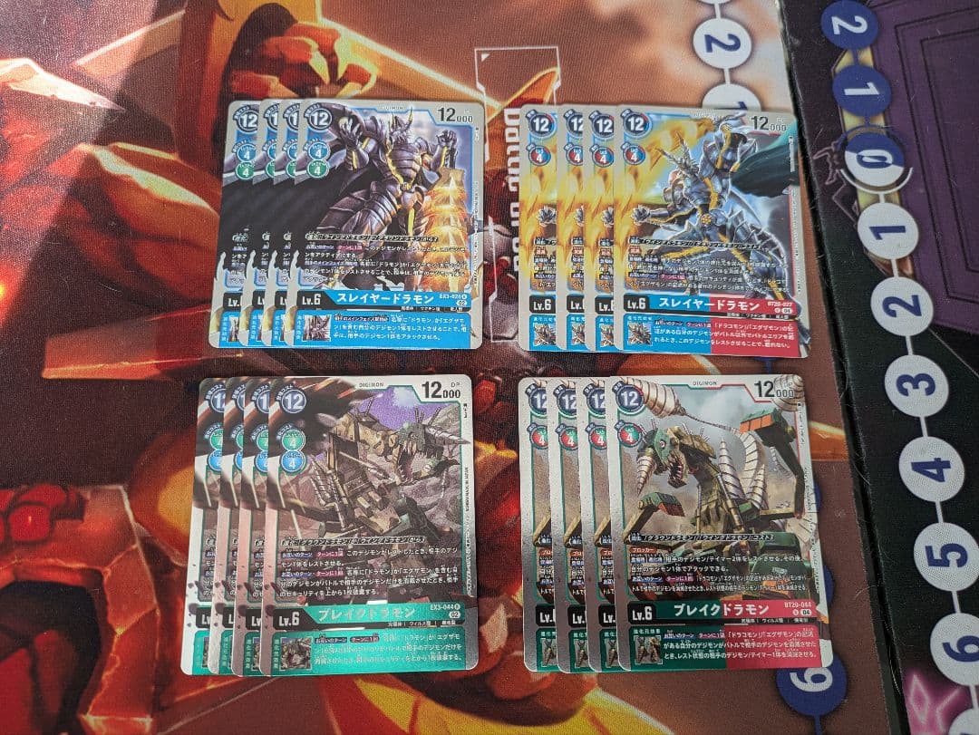 デジモンカードゲーム　エグザモンデッキ　まとめ売り