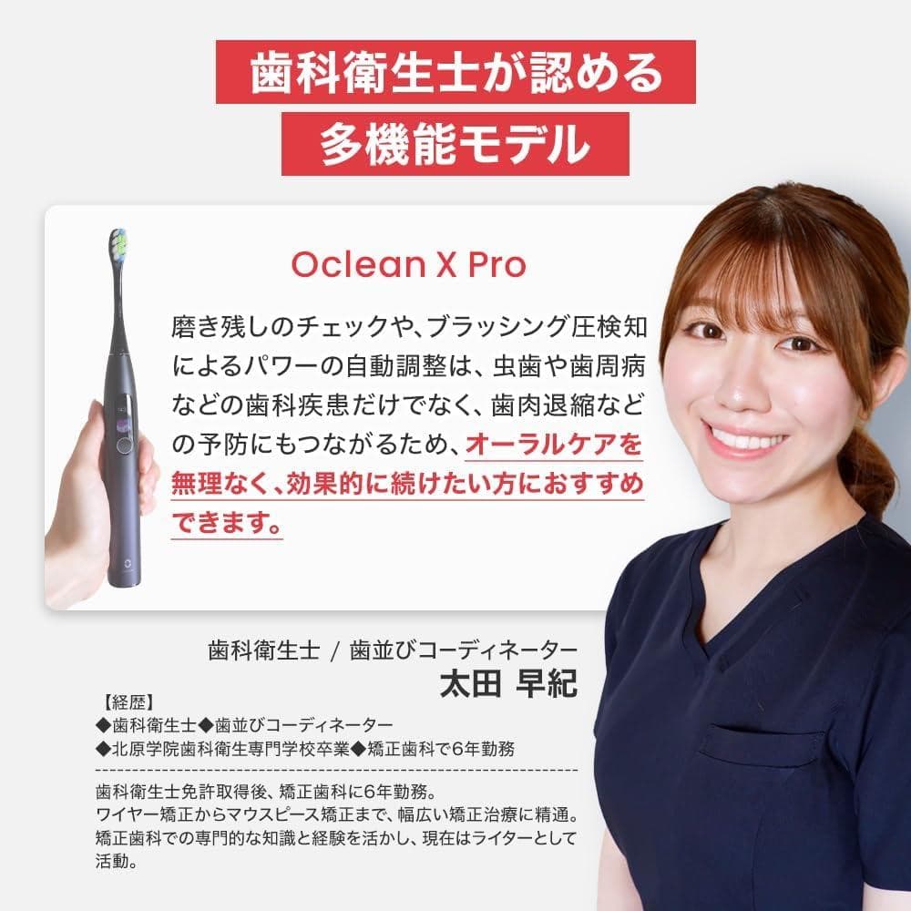 新品未開封 Oclean X Pro blue 電動歯ブラシ 防水 青色