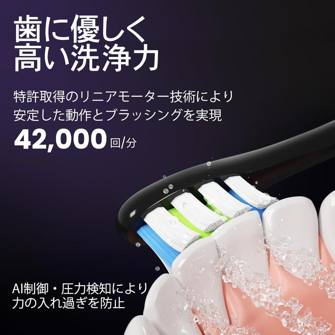 新品未開封 Oclean X Pro blue 電動歯ブラシ 防水 青色