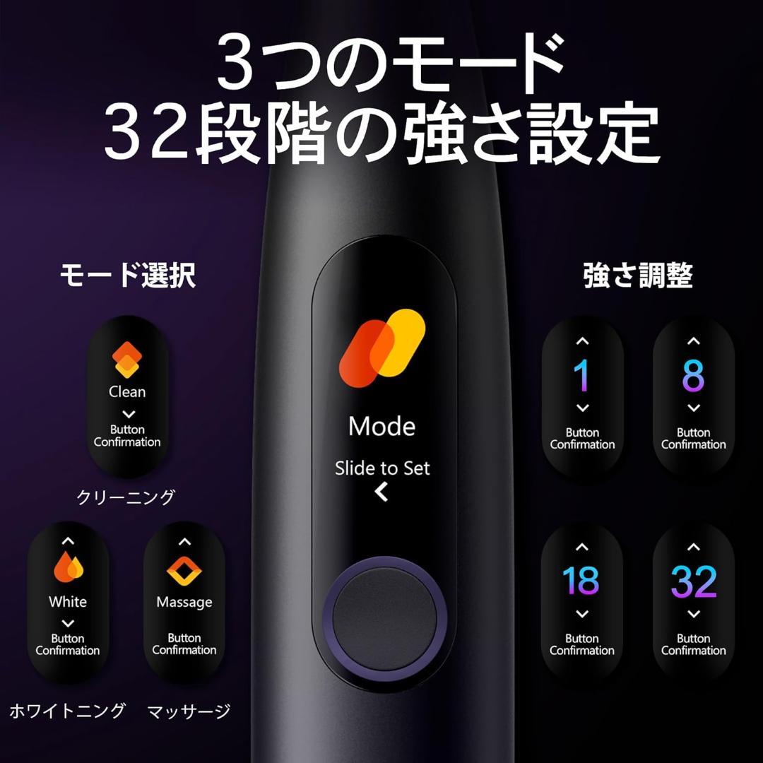 新品未開封 Oclean X Pro blue 電動歯ブラシ 防水 青色