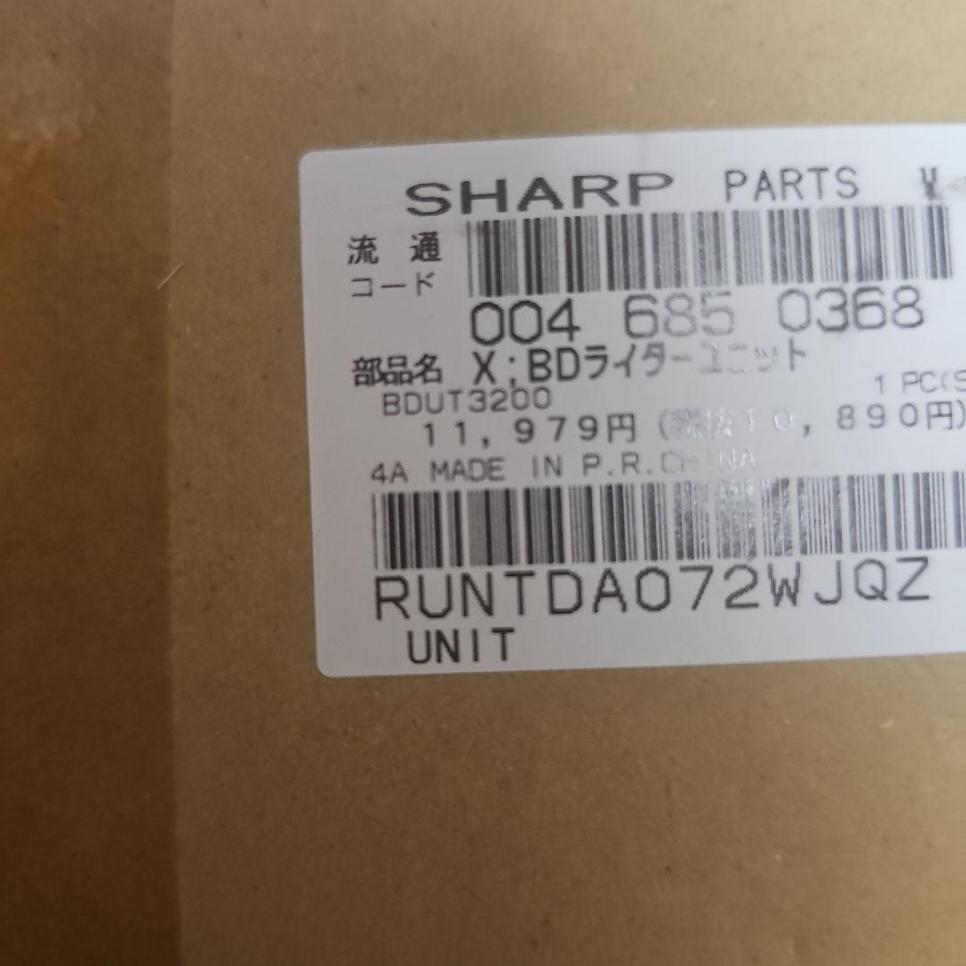 AQUOSブルーレイ 交換用ドライブ