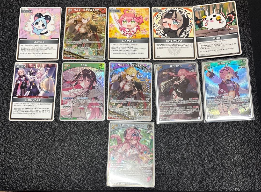 ホロライブカードゲームまとめ売り