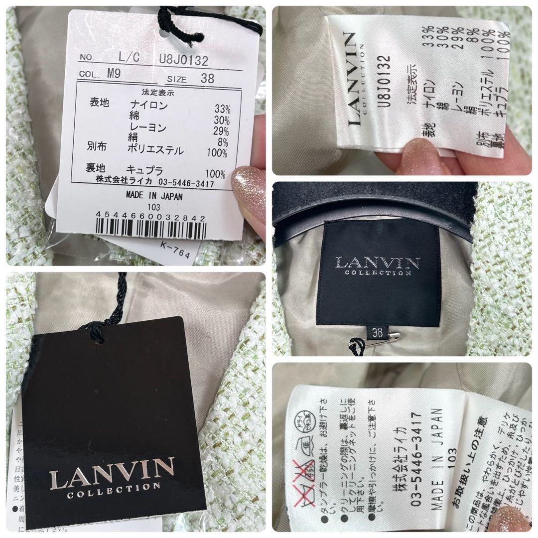 K5 新品未使用 M ランバンコレクション テーラードジャケット レディース