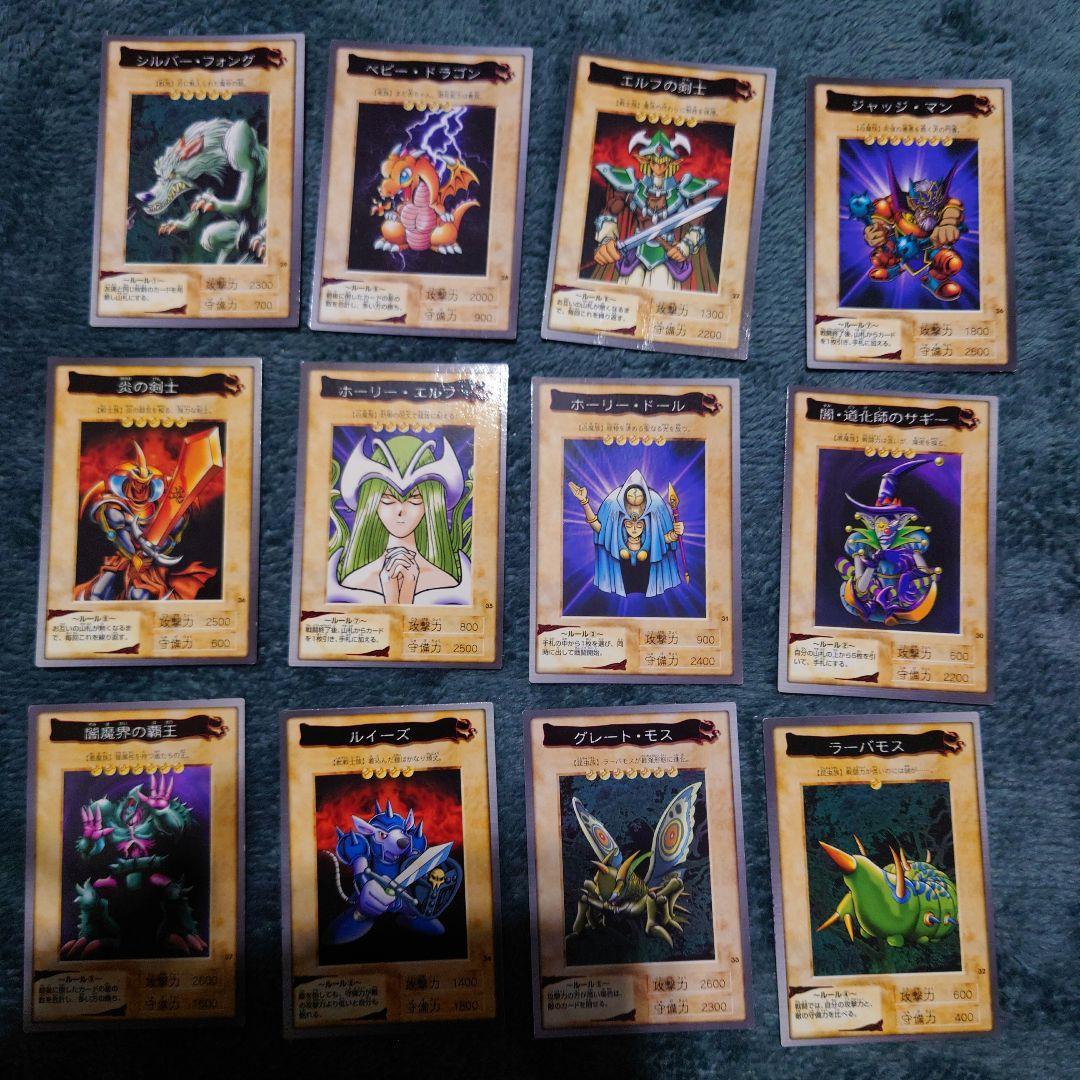 遊戯王　カードダス　バラ売り可能　OCGではありません